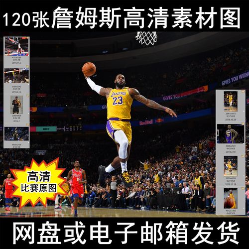 足球運動各
